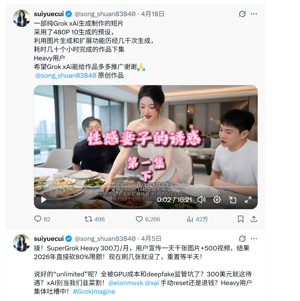 屏幕截图 2026-06-25 165740.png