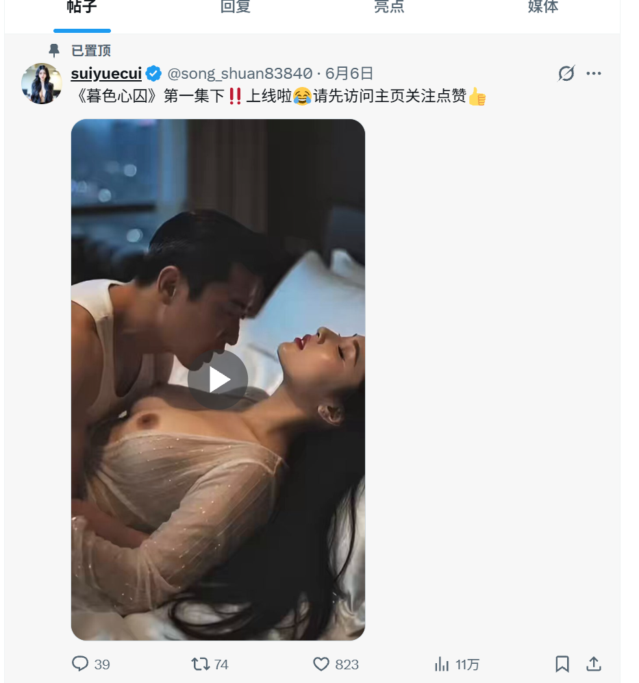 屏幕截图 2026-06-25 170032.png