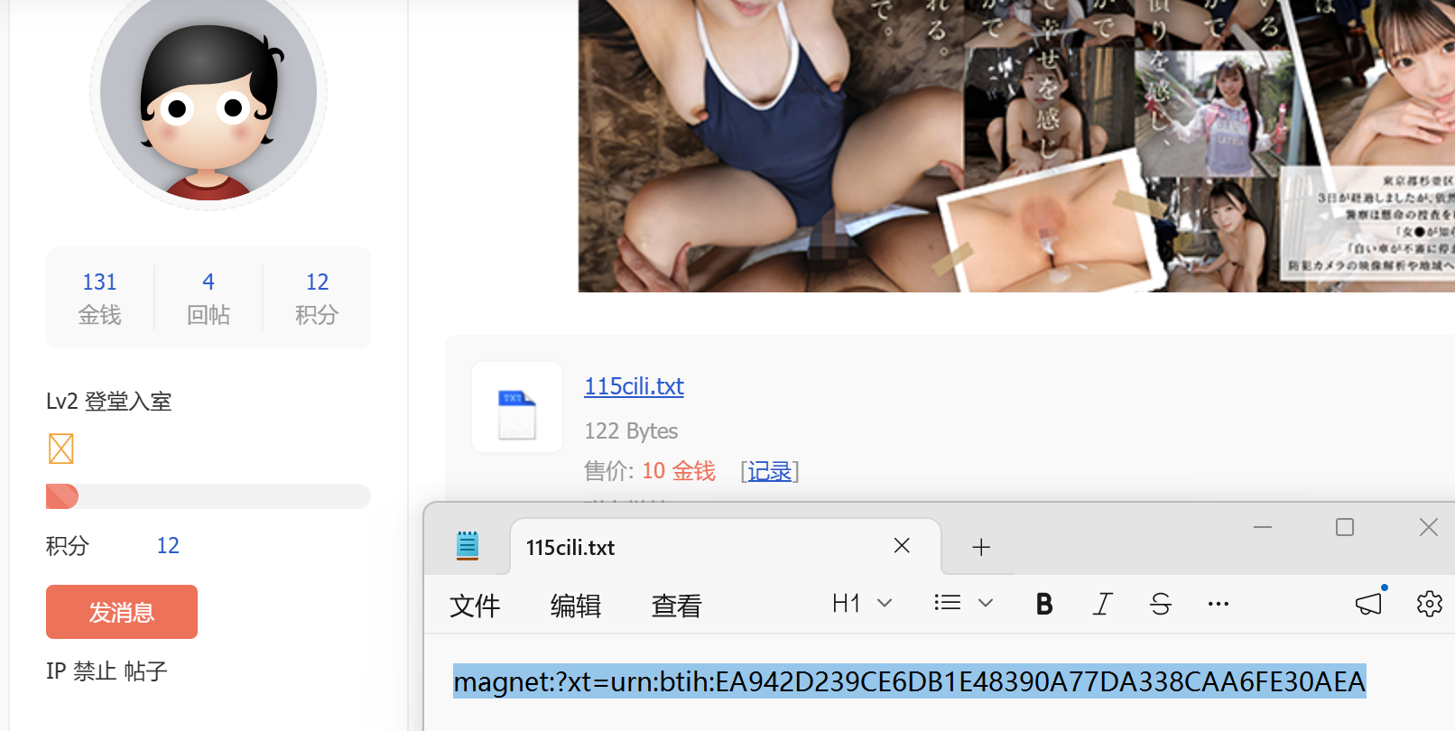QQ_1782430814925.png