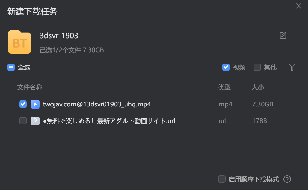 QQ_1782430753625.png