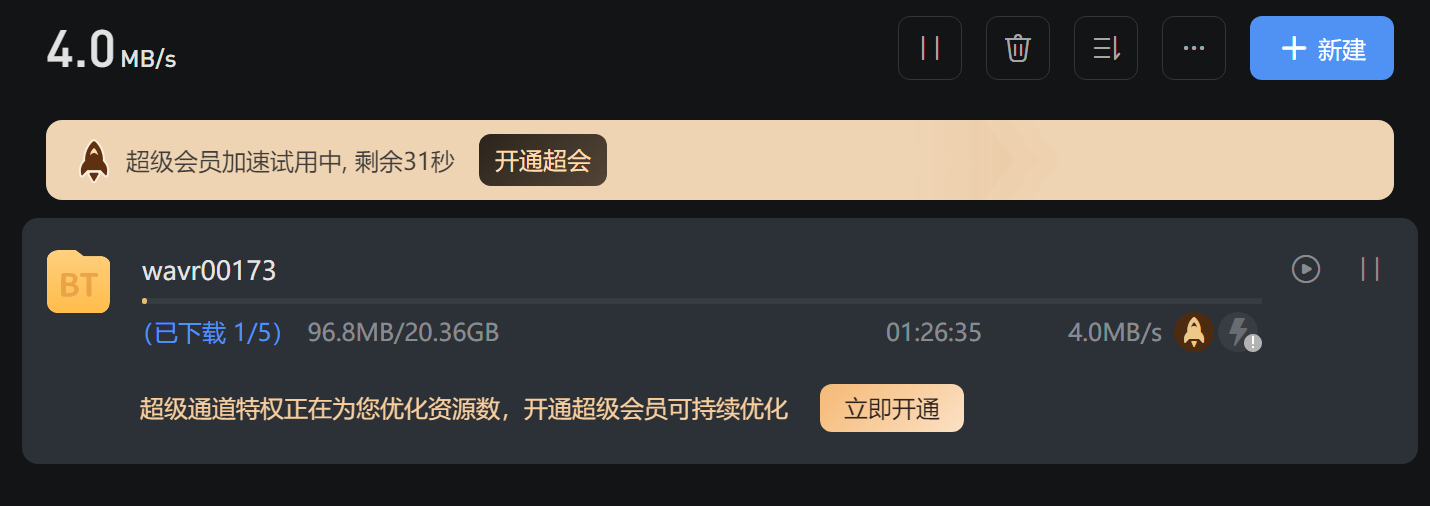 QQ_1782435536786.png