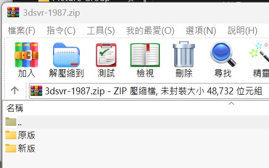 螢幕擷取畫面 2026-06-27 135908.jpg