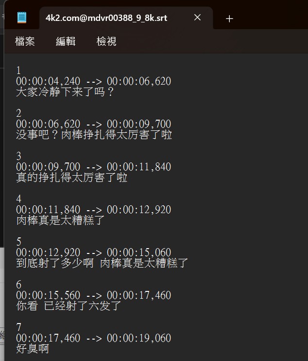 螢幕擷取畫面 2026-07-04 005031.jpg