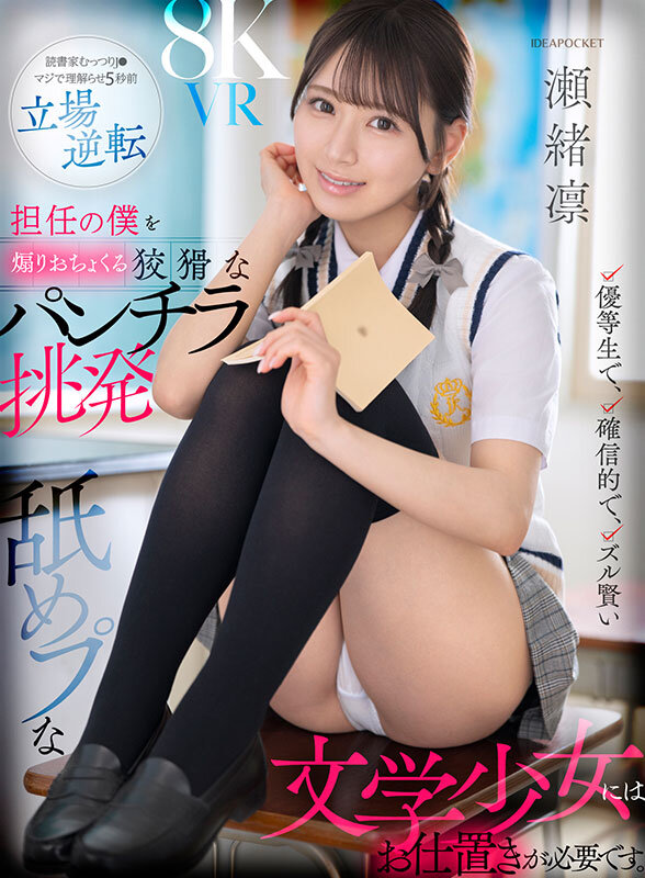 ipvr00382jp-1.jpg