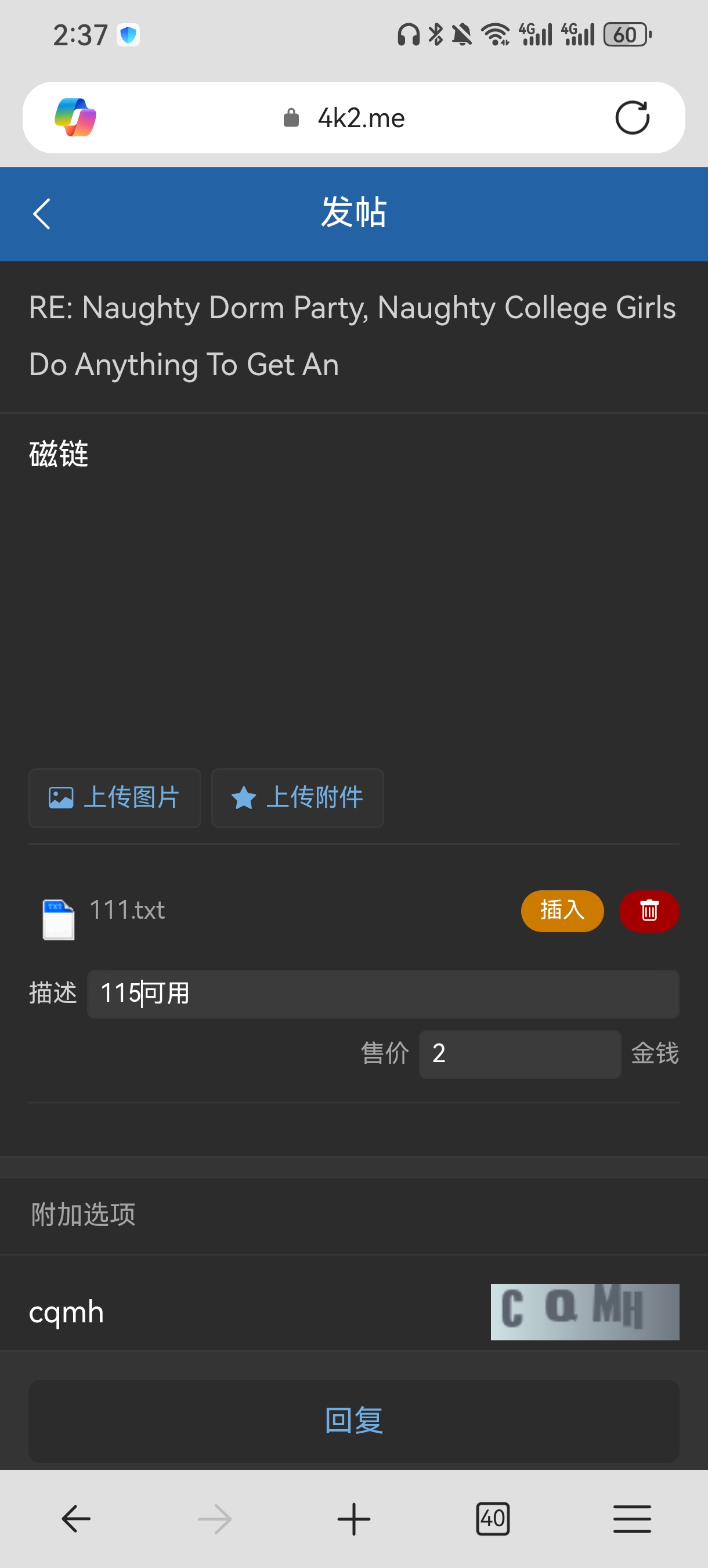 Screenshot_20260705_023744_com.microsoft.emmx.jpg