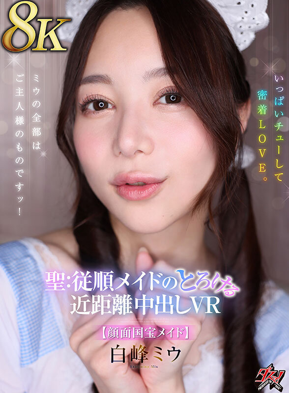 dsvr00064jp-1.jpg