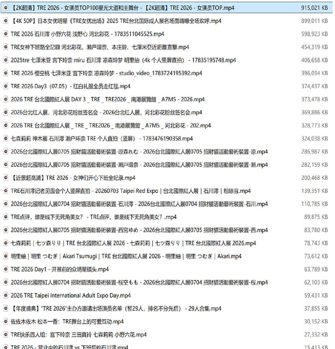 List.JPG