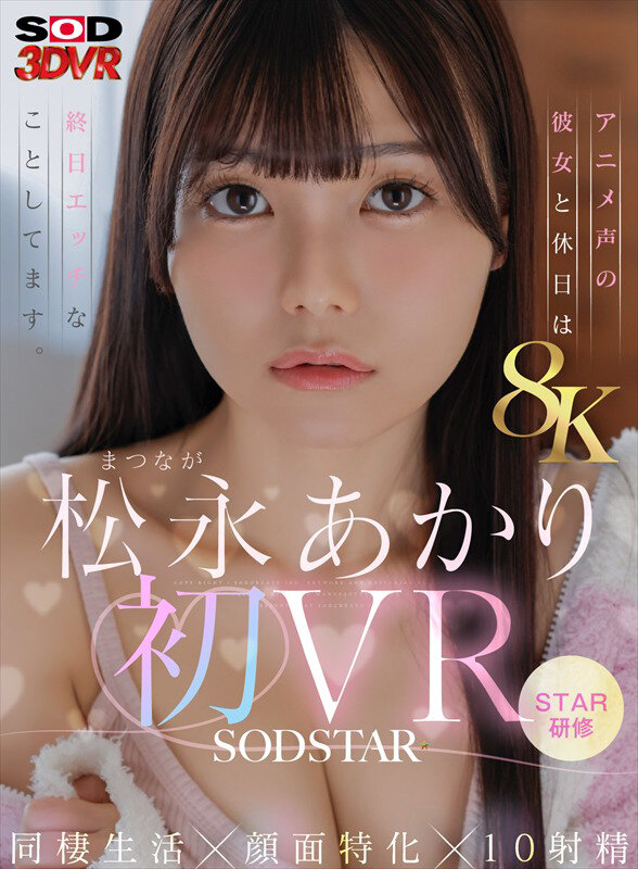 13dsvr01998jp-1.jpg