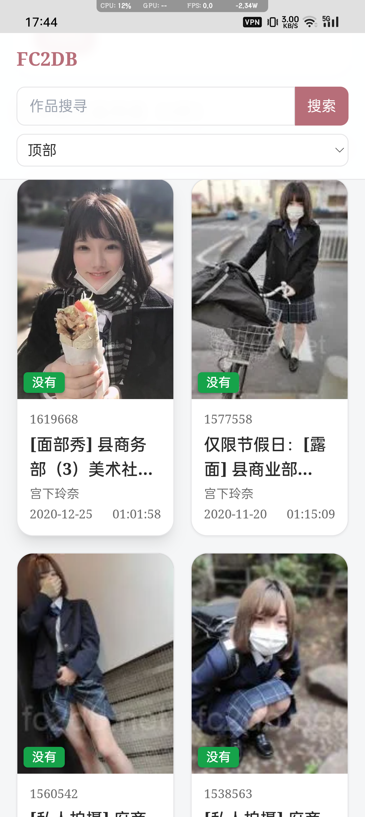 Screenshot_20260720-174437.png