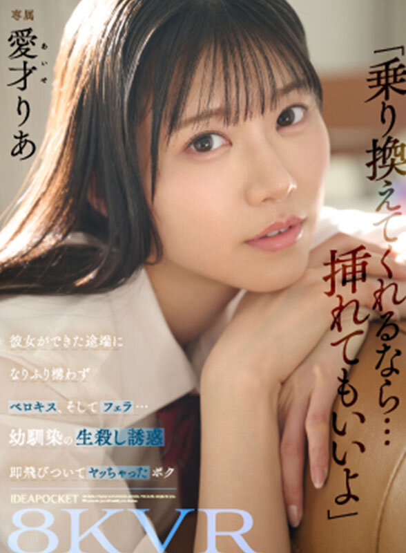 ipvr00387jp-1.jpg