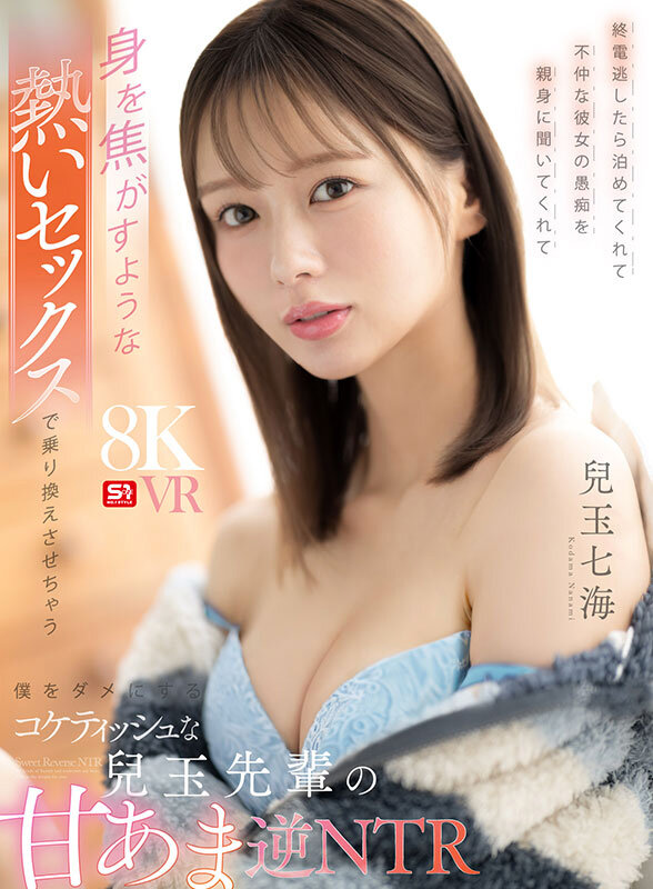 sivr00498jp-1.jpg