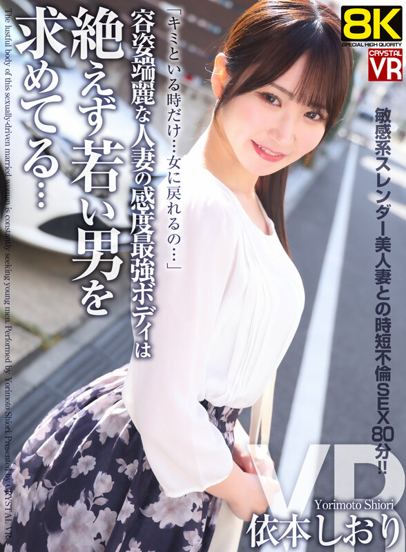 crvr00423jp-1.jpg
