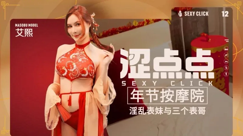 game-1777209095467-ssujk4rlx_副本.jpg