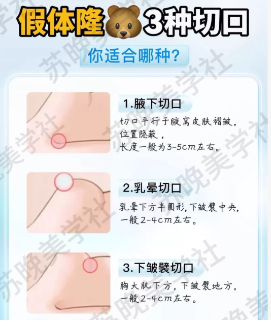 BE94A52689B769F9C6433253D9D96556.png