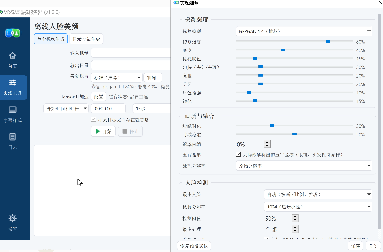 微信图片_2026-08-01_214530_171.png