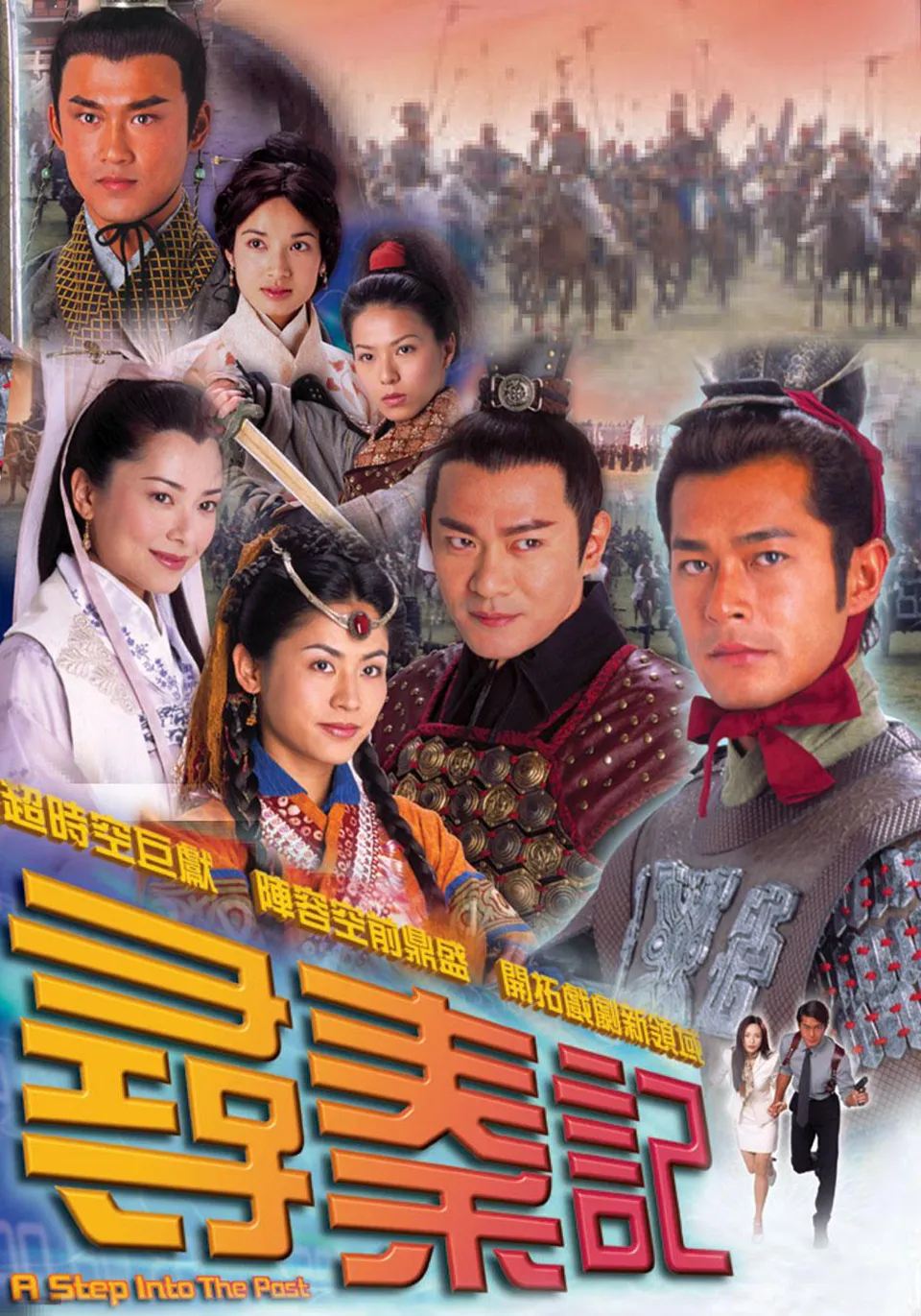 xunqin2.jpg
