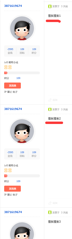 QQ_1786424758070.png