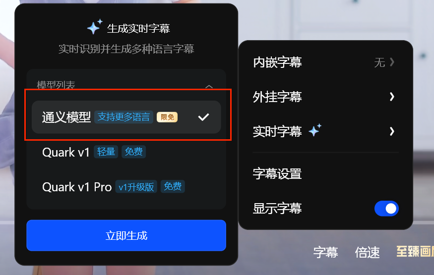 联想截图_20260822043416.png