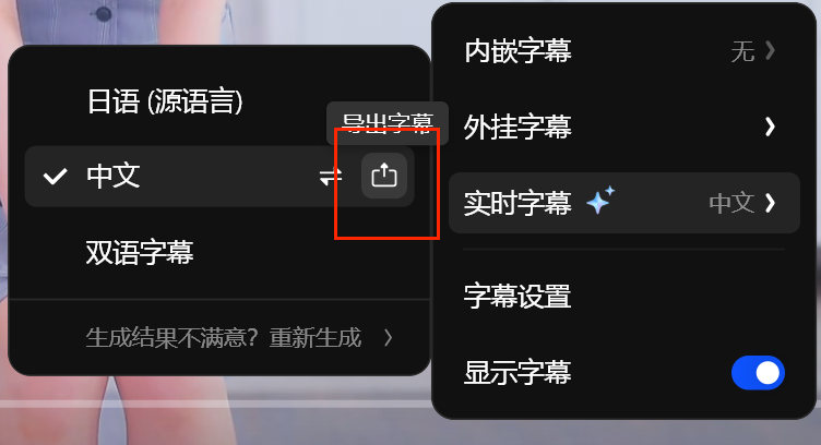 联想截图_20260822043602.png