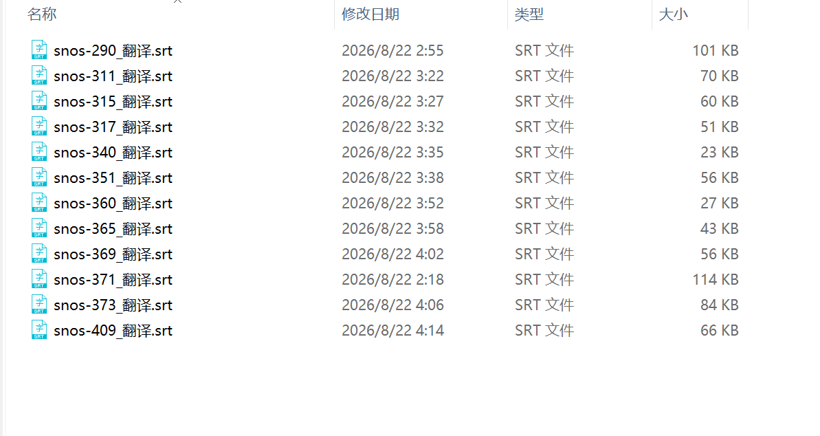 联想截图_20260822045837.png
