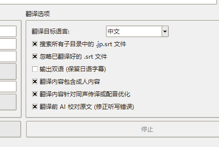 ScreenShot_2026-08-29_174536_093.png