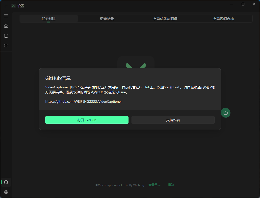 ScreenShot_2026-08-29_192747_238.png