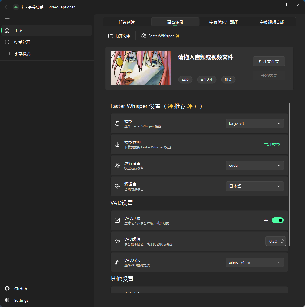 ScreenShot_2026-08-29_192814_968.png