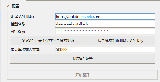 ScreenShot_2026-08-29_232827_326.png