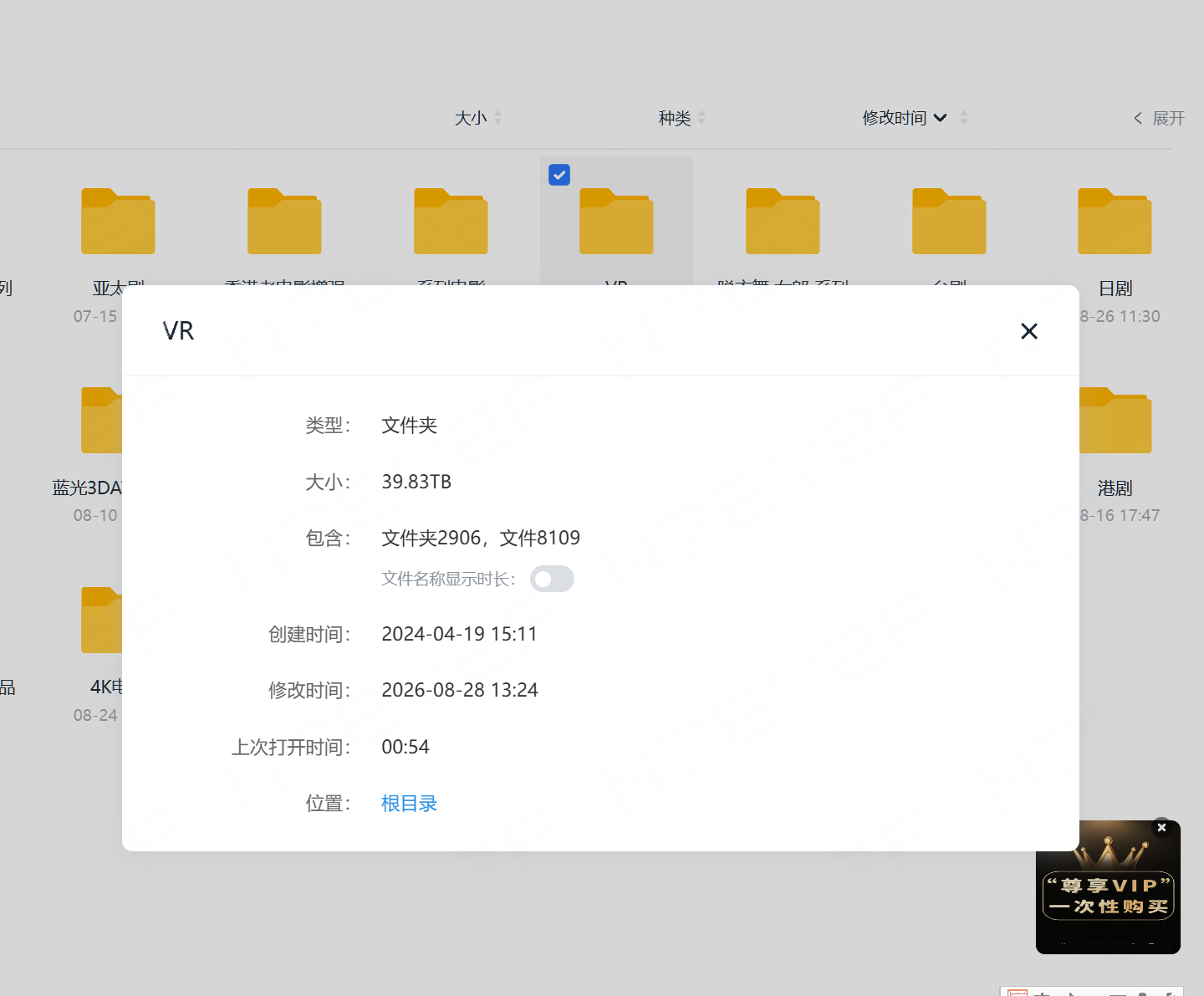 微信图片_〉〇〉」-〇』-《〇_〈〇〉【「「_「『『.png