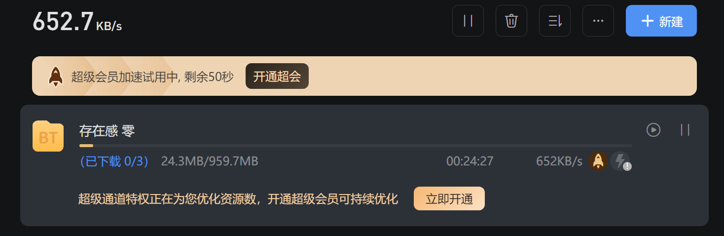 QQ_1789858098069.png
