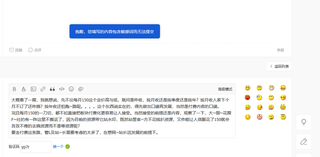 ScreenShot_2026-09-21_121349_753.png