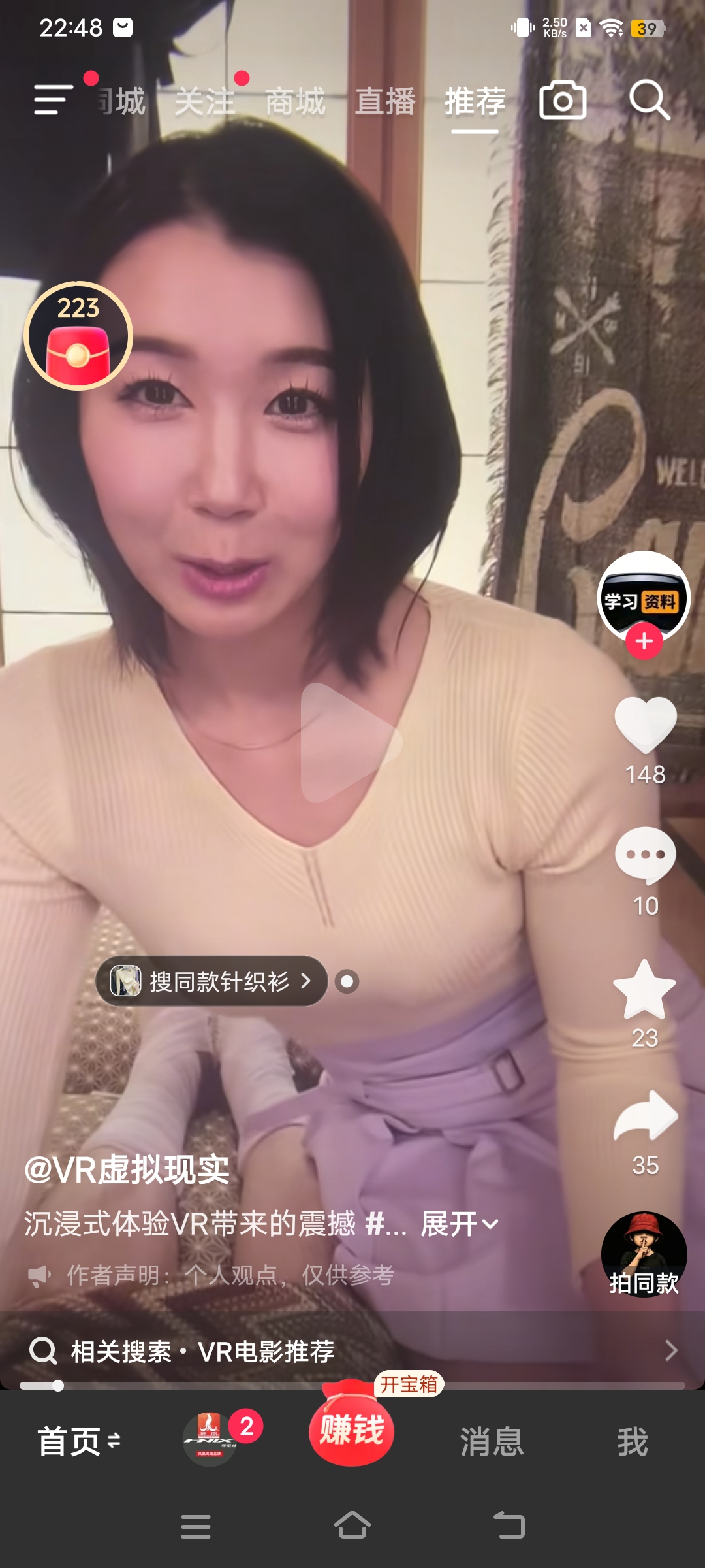 Screenshot_20260926_224832.jpg