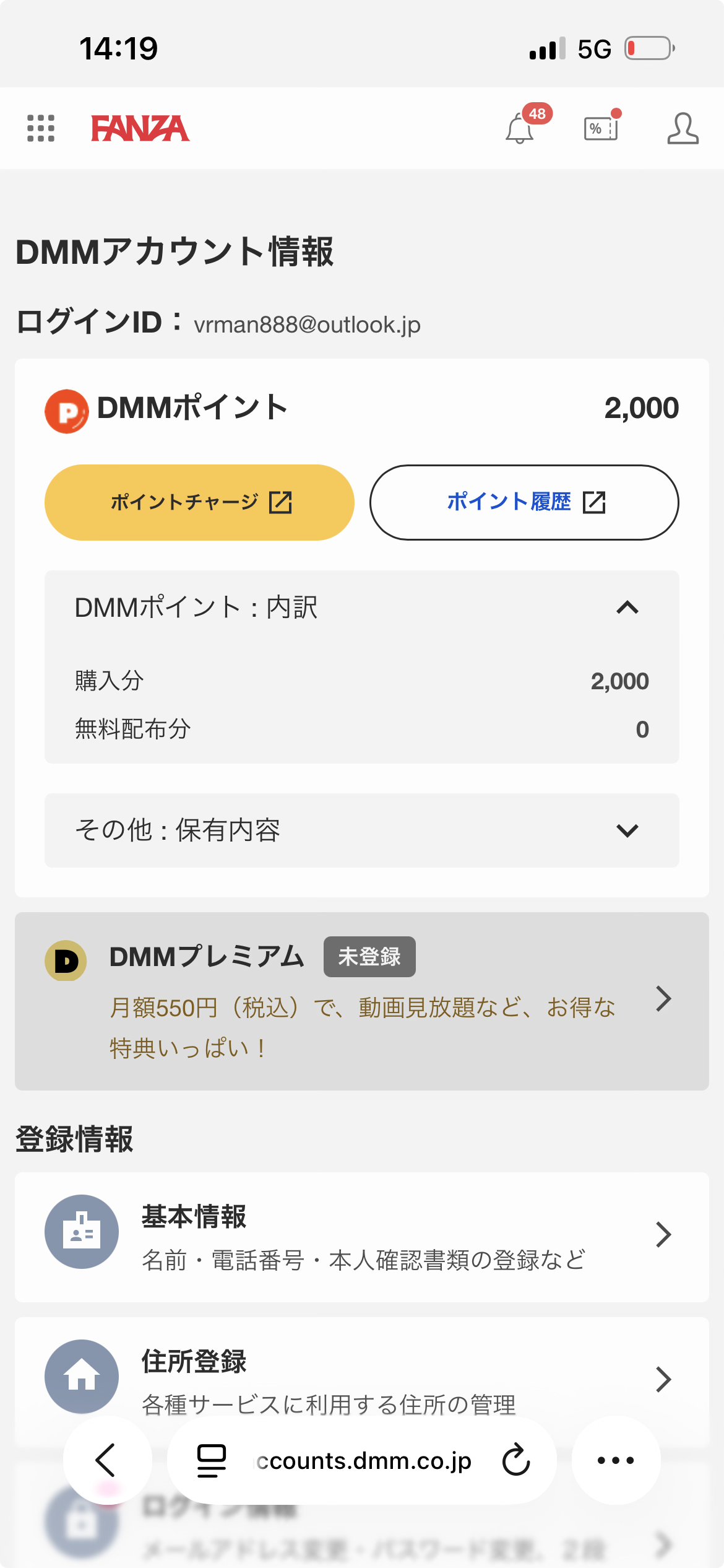 IMG_4873.png