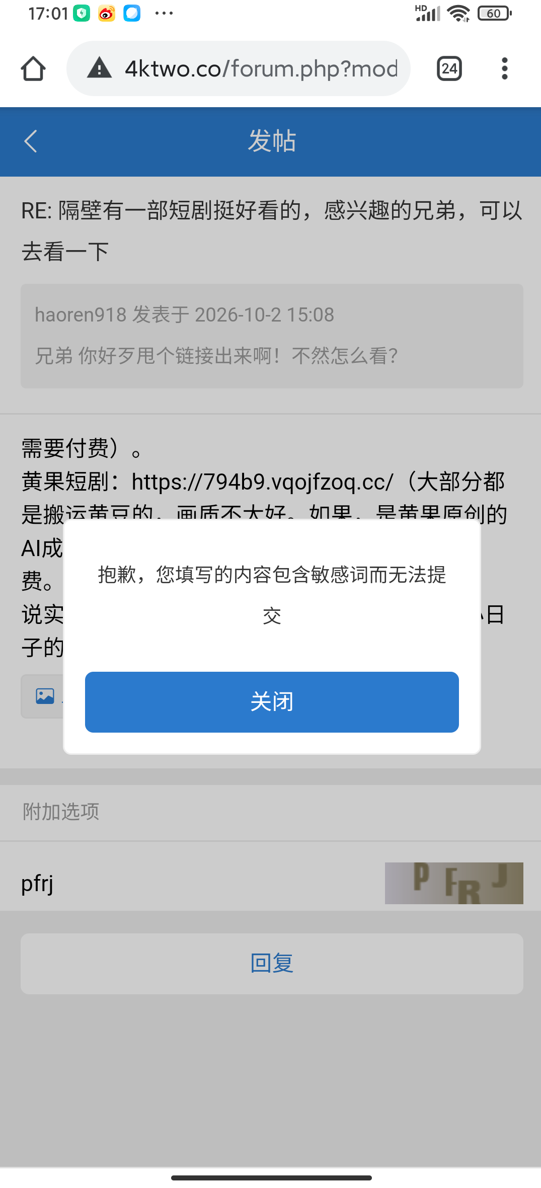 Screenshot_2026-10-02-17-01-44-445_com.android.chrome.png