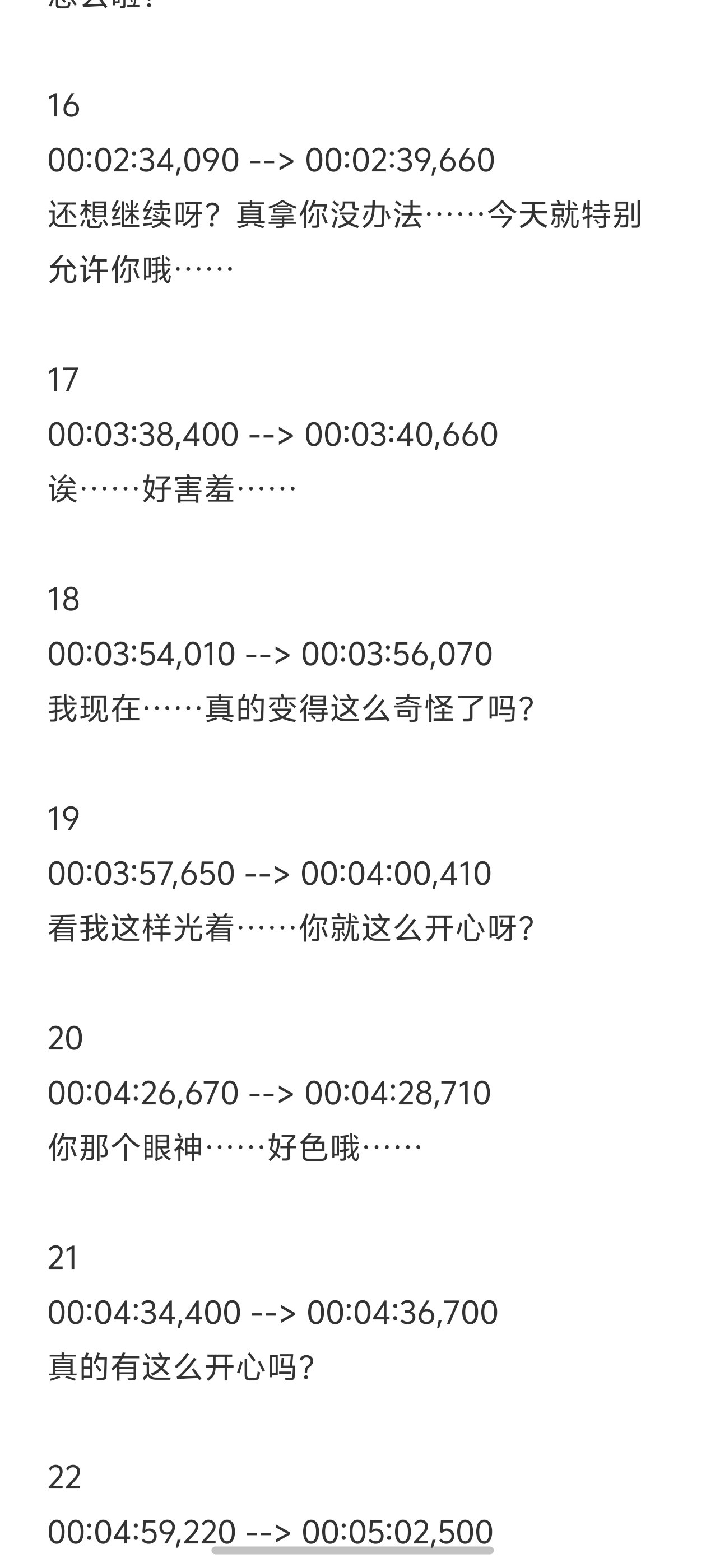 Screenshot_20261003_204844.jpg