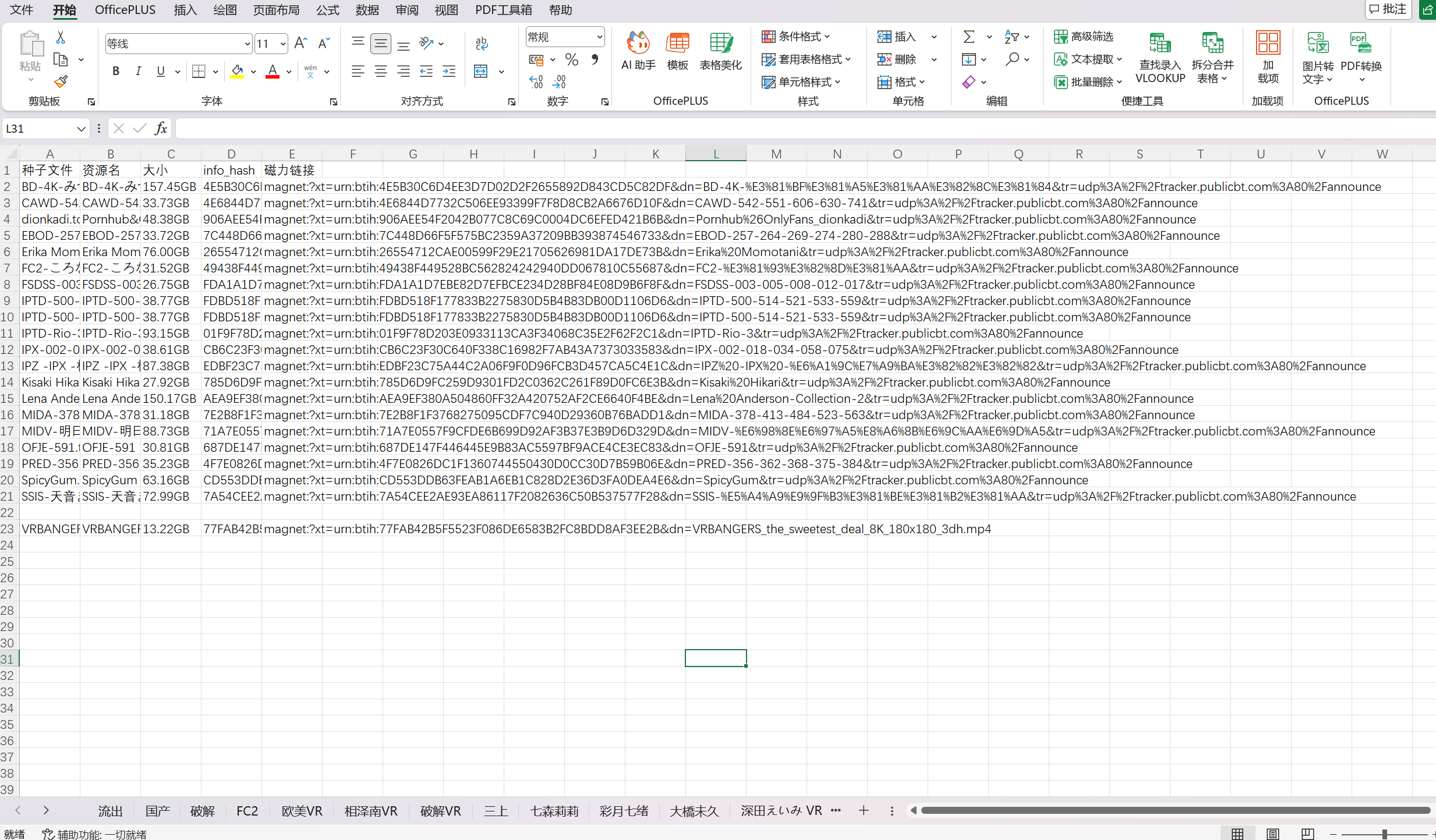 4fde3321-aab3-4c75-8289-602624d51e30.png