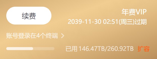 115管理截图20261009223737.jpg