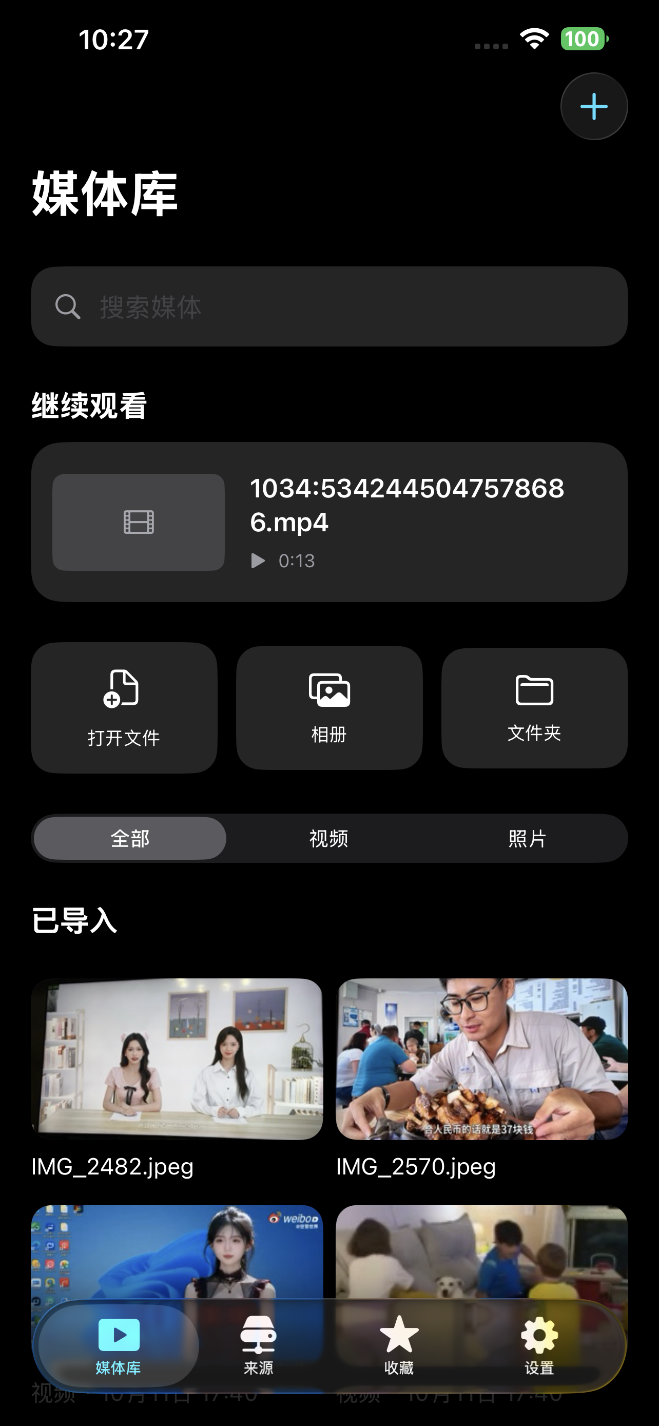 ChatGPT 图像 2026年10月12日 10_31_43.png
