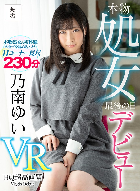 muvr00006jp-1.jpg