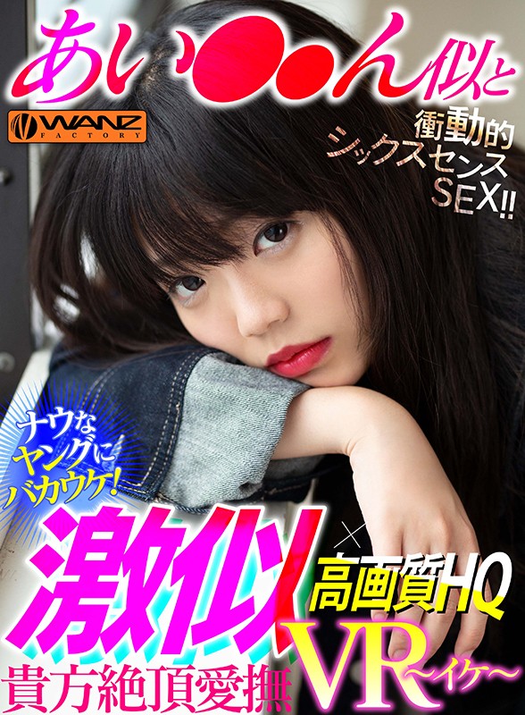 wavr00069jp-1.jpg