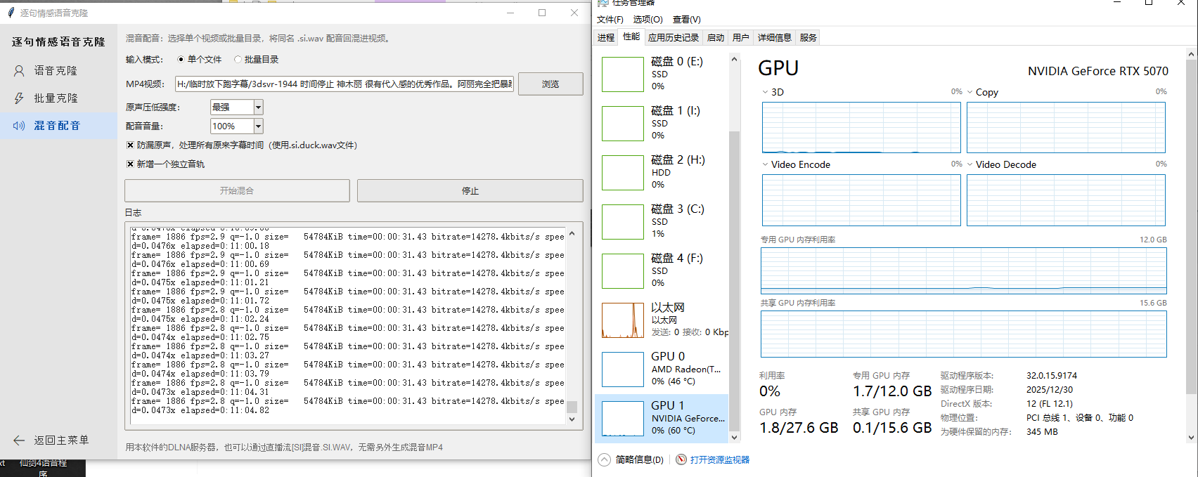 GPU.png