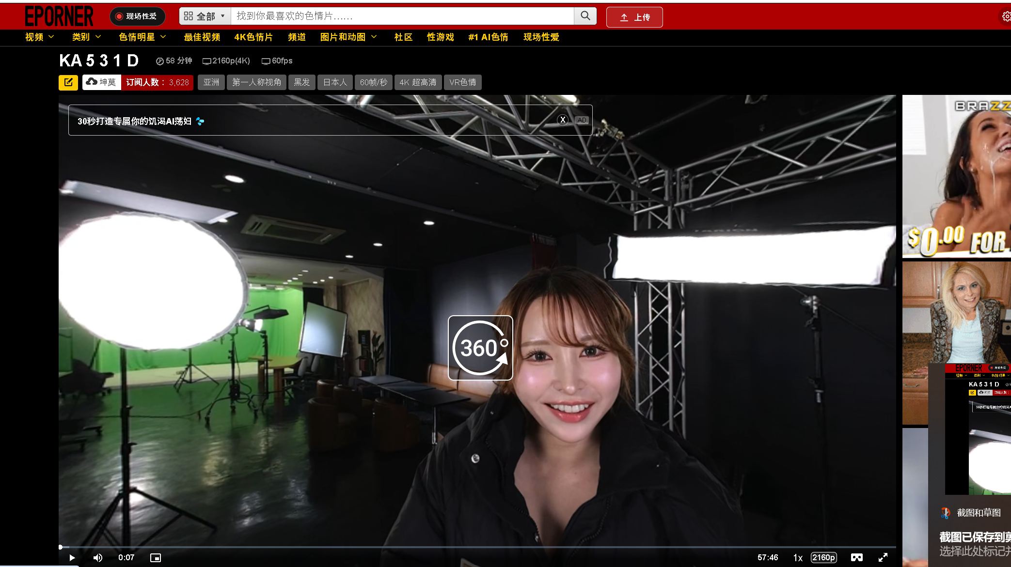 屏幕截图 2026-10-17 235915.png