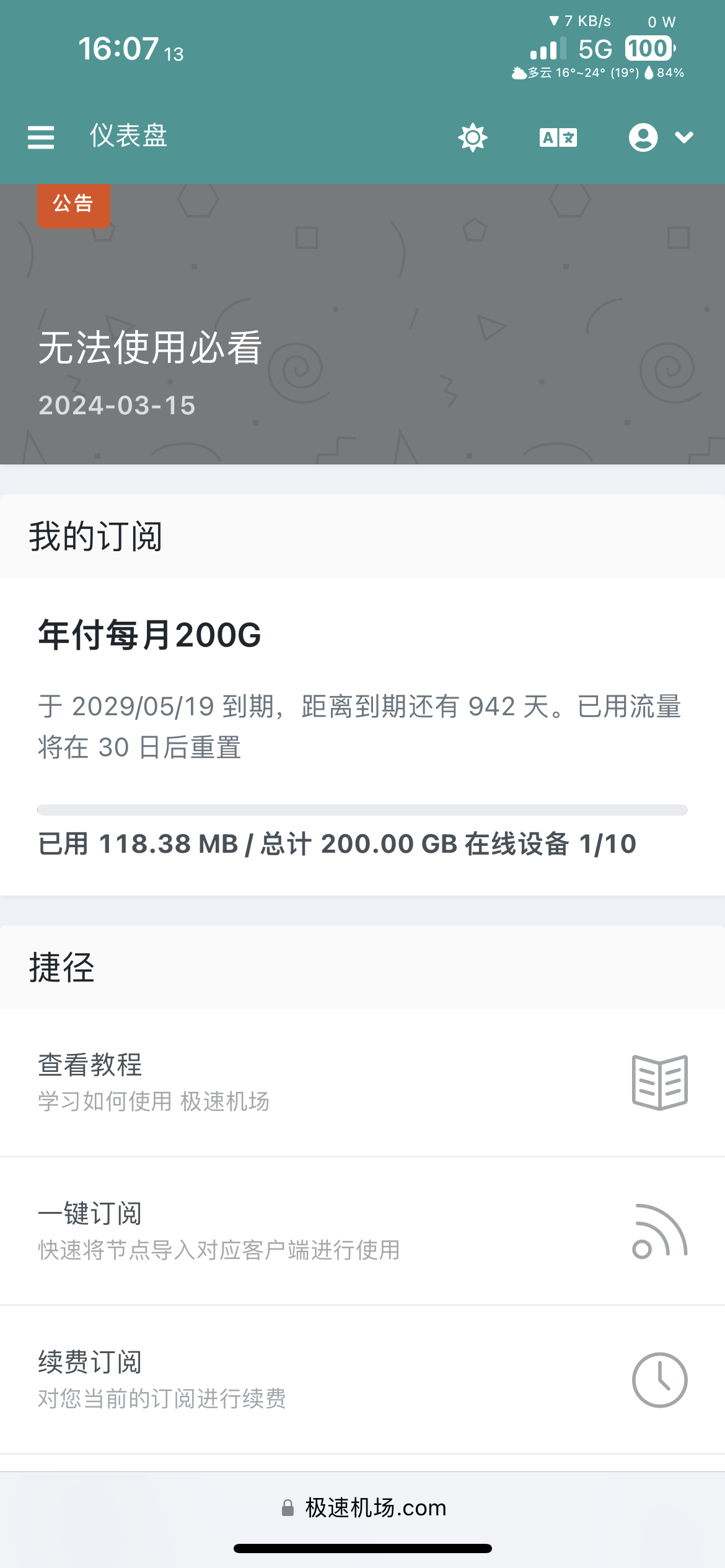 IMG_2411.png