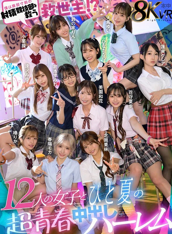 hnvr00180jp-1.jpg