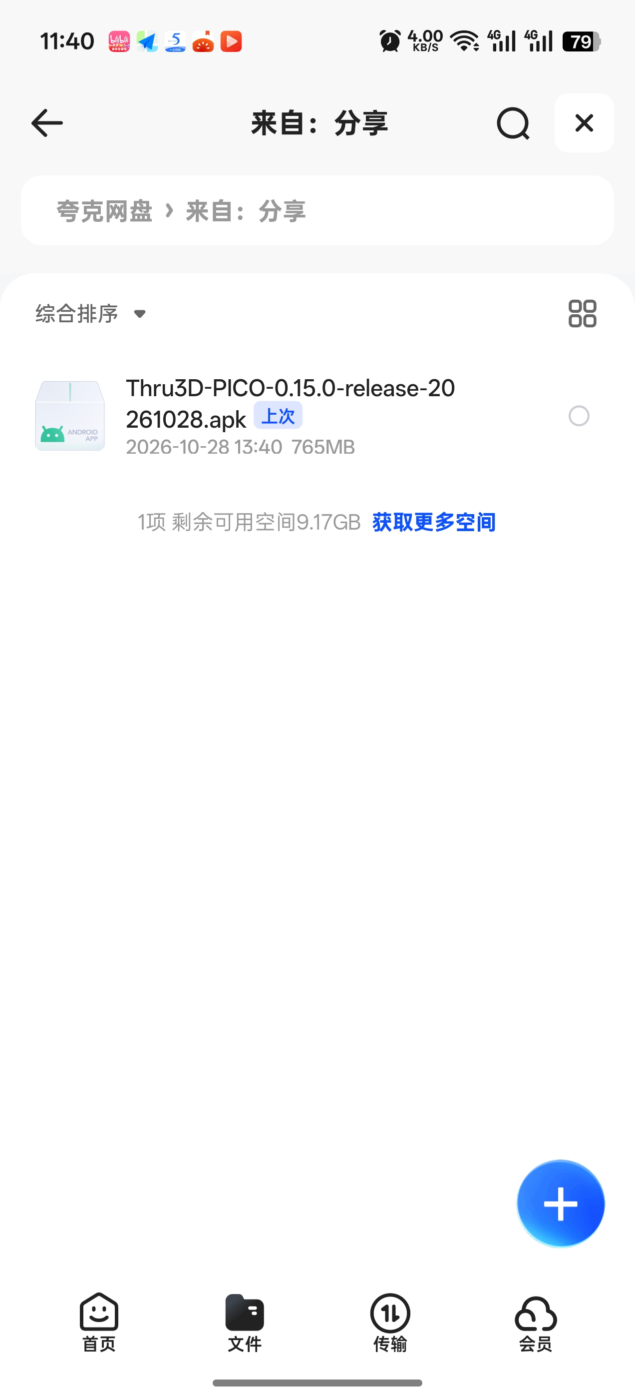 Screenshot_2026-10-29-11-40-49-40_8b7aa5be40a89c6a7df806c347da652a.jpg