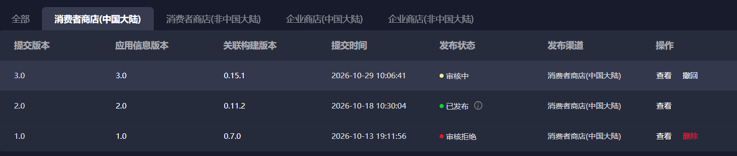 微信图片_2026-10-29_131655_717.png